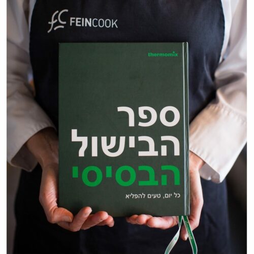 ספר בסיס TM5 בעברית HBCB