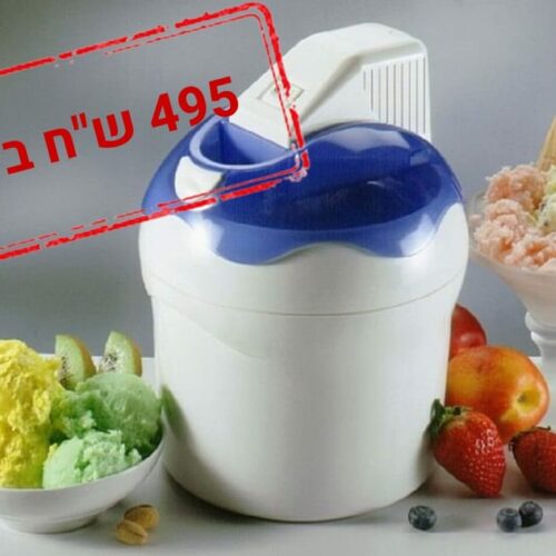 GELATO HARLEQUIN 1,5L